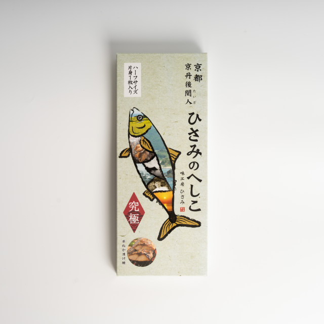 ひさみのへしこ Hisami Online Store