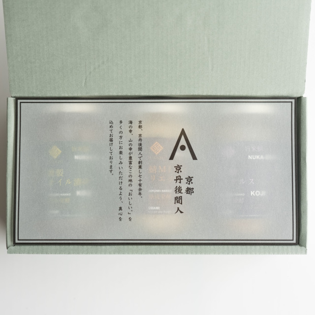旨米瓶3種セット