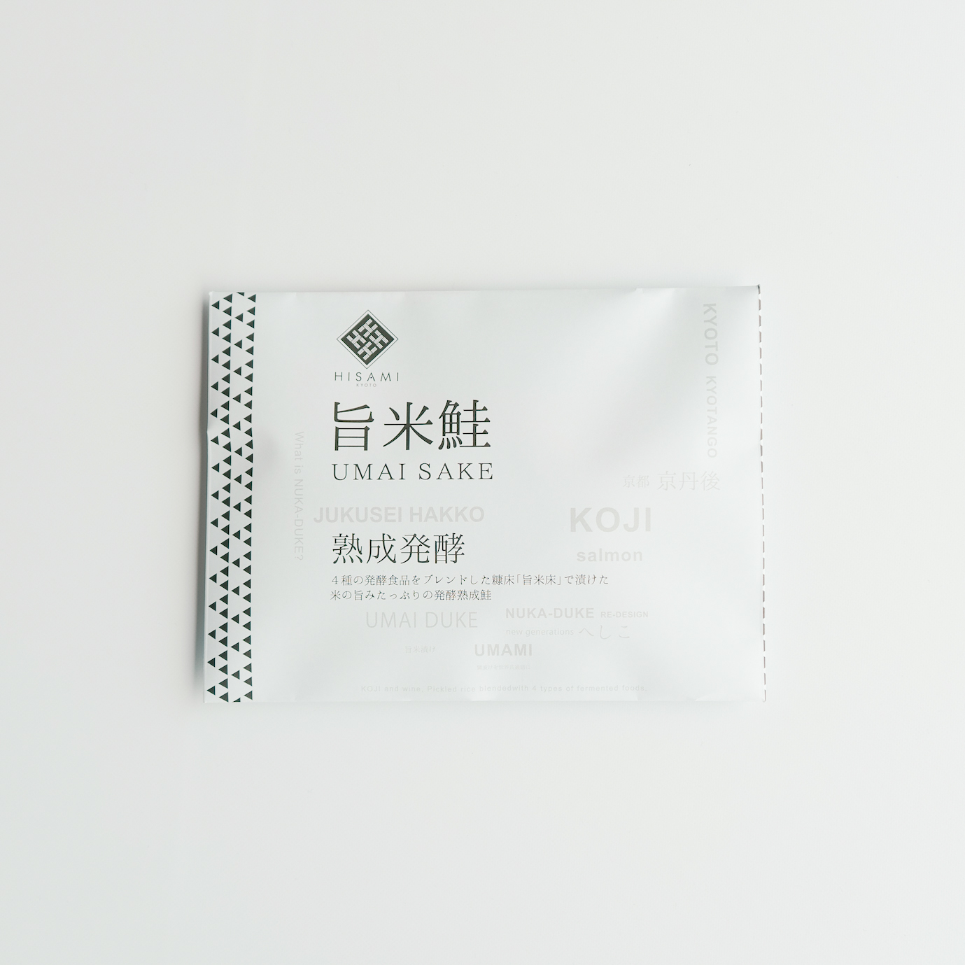 旨米鮭2切入