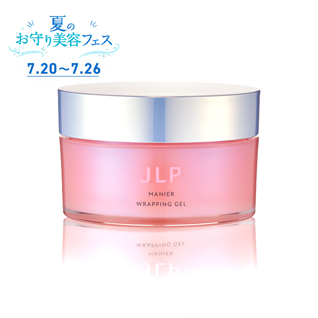 マニール ラッピングジェル 100g 2本セット 保湿ジェル マニールラッピングジェルr55g｜日本ライフ製薬
