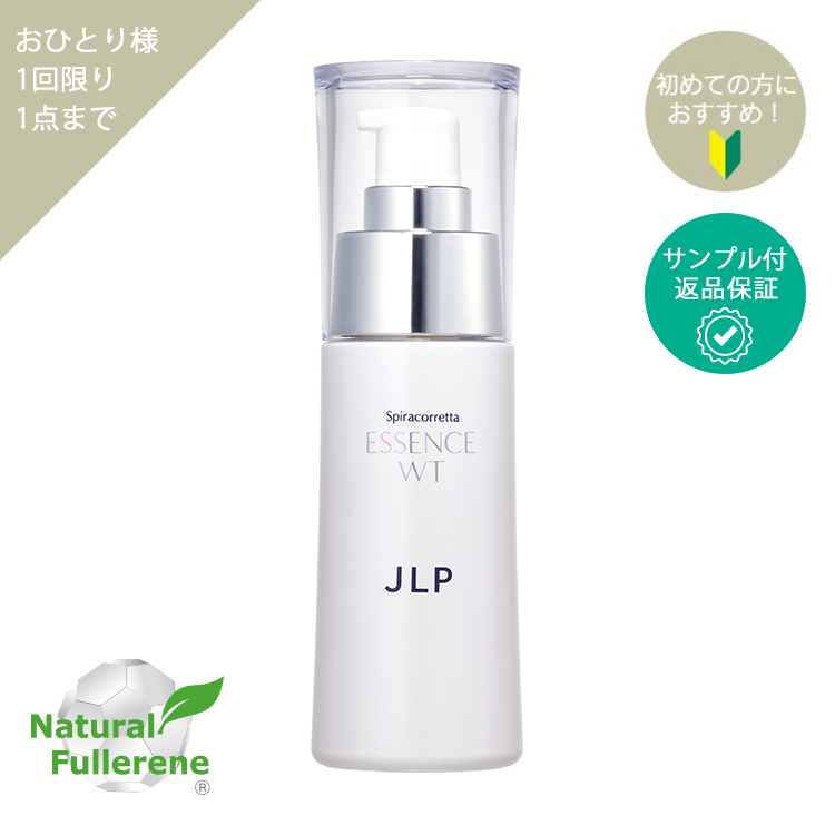 WTエッセンスSP