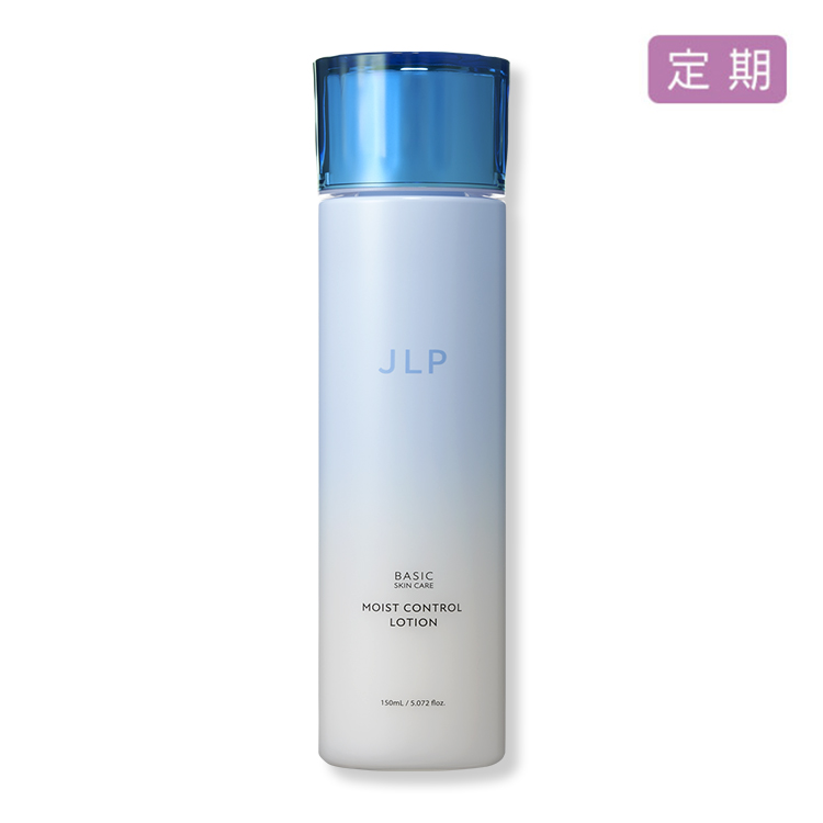 モイストコントロールローション