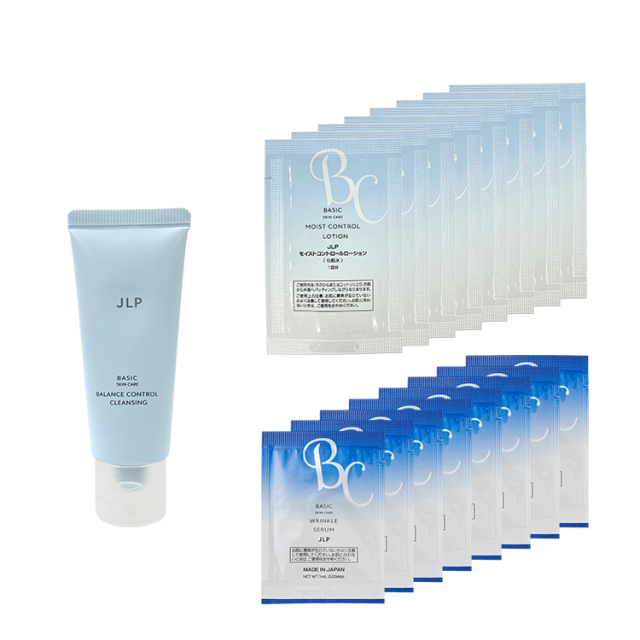 ベーシックトライアルキット