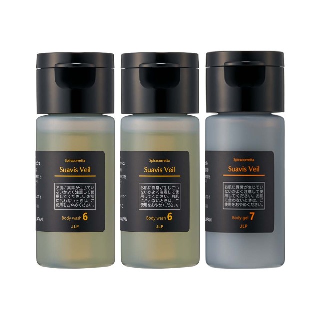スアビスヴェールボディケアキット