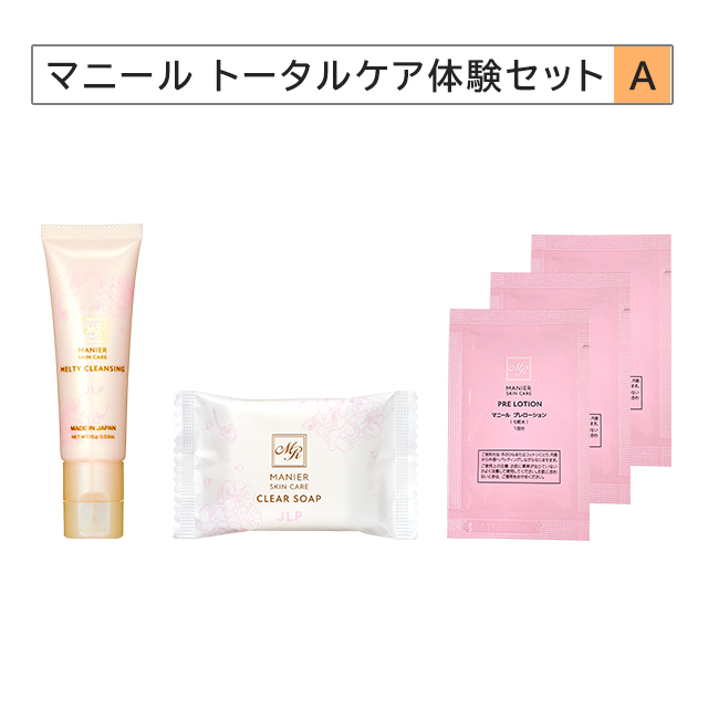 マニール ラッピングジェルr 100g | MANIER WRAPPING GEL