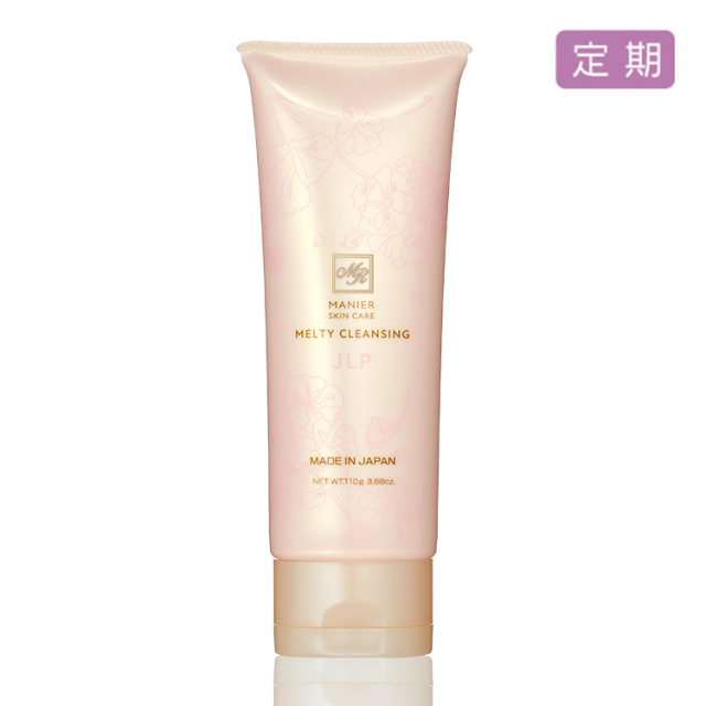 メルティークレンジング