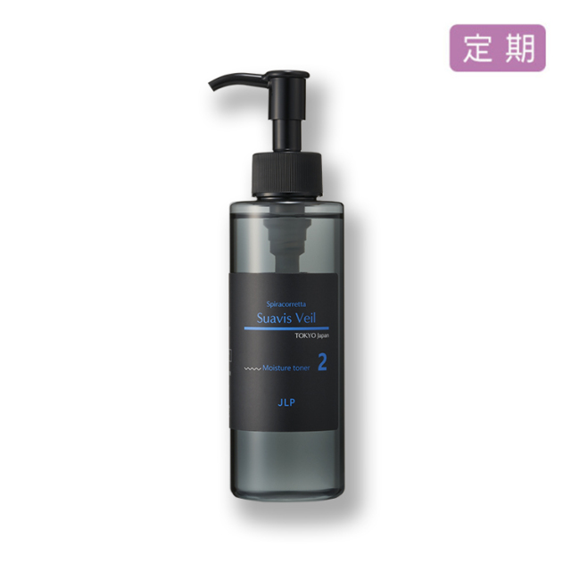 定期お届けコース