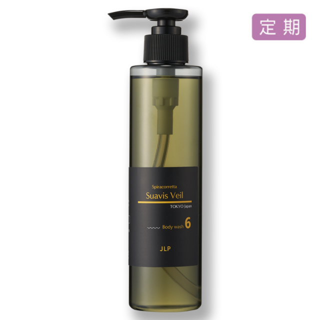スアビスヴェール ボディウォッシュ