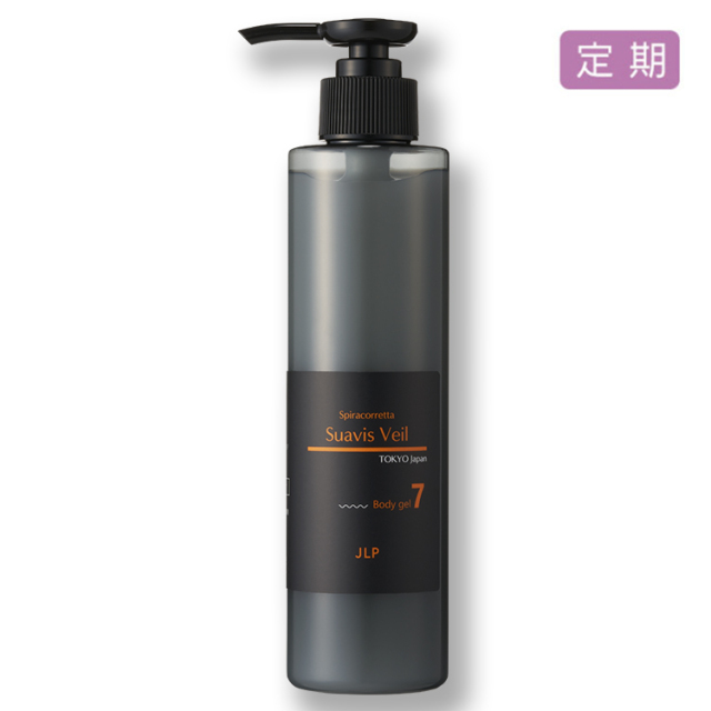 スアビスヴェール ボディジェル