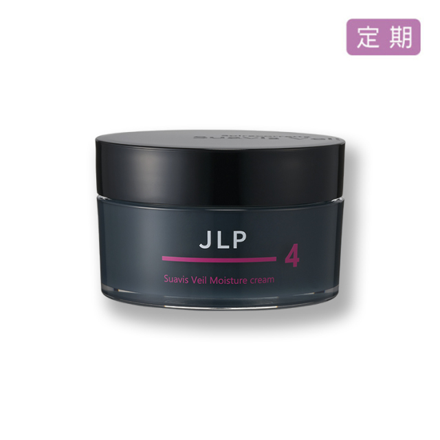 定期お届けコース