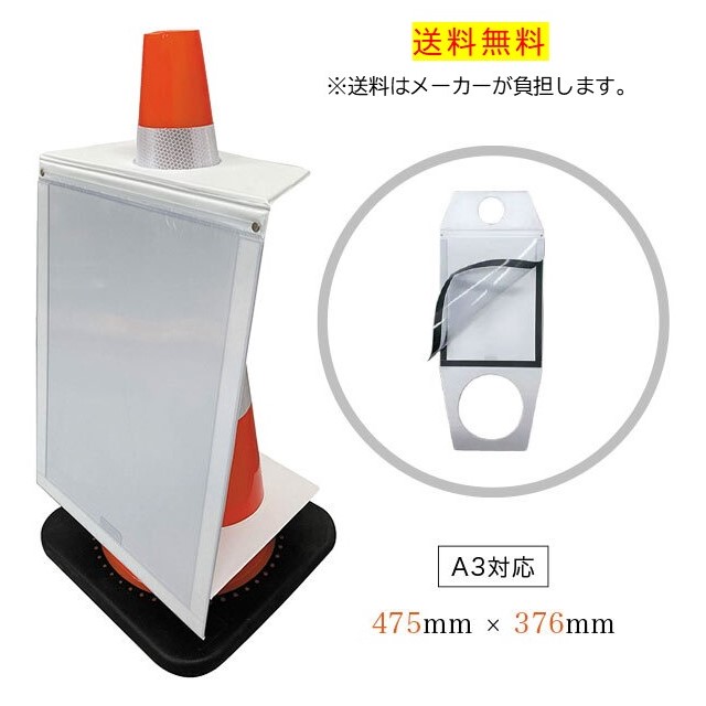 マグネットサインボード
