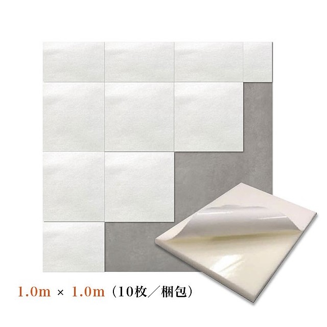 コンクリート保水・保温養生パネル「保水パックパネル」