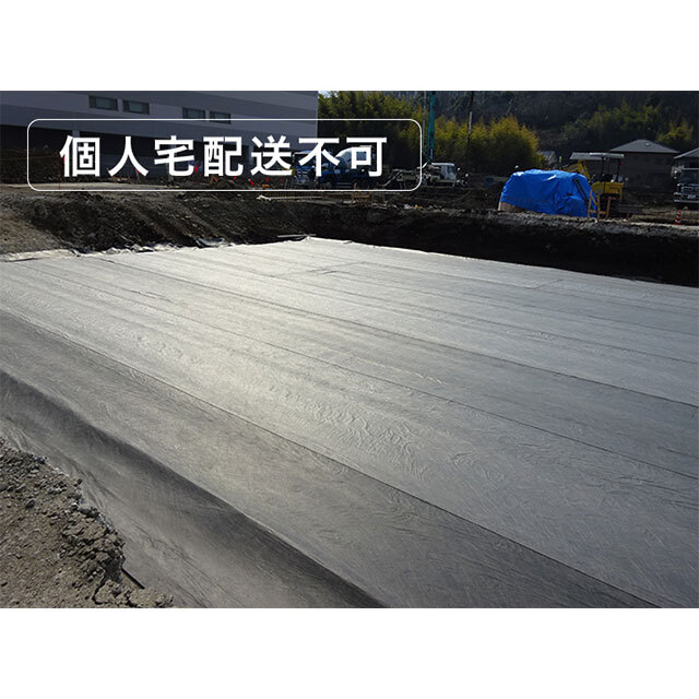 バロン透水シート【長繊維不織布】