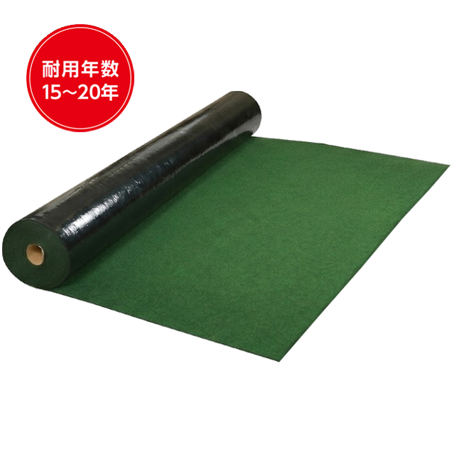 ニードフル防草シートJY-400RG【簡易止水型防草シート】