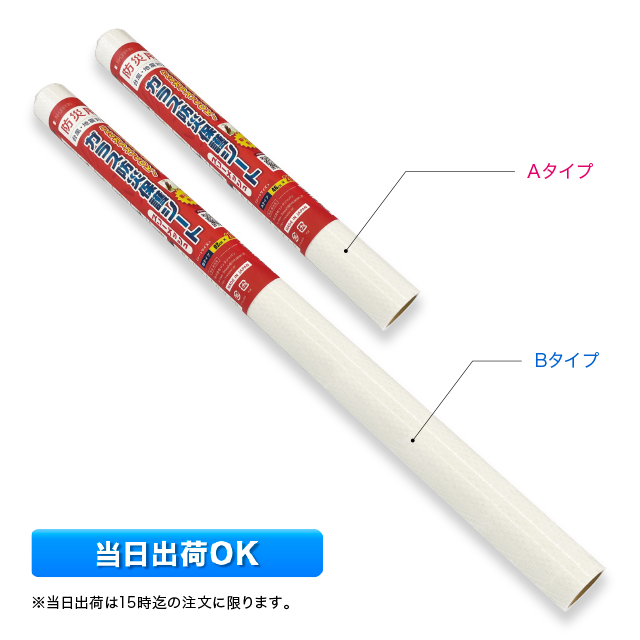 最終価格Mカラスツートンカラー