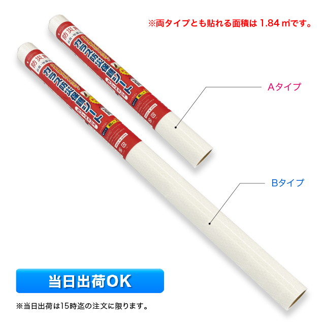 スリーメッシュ