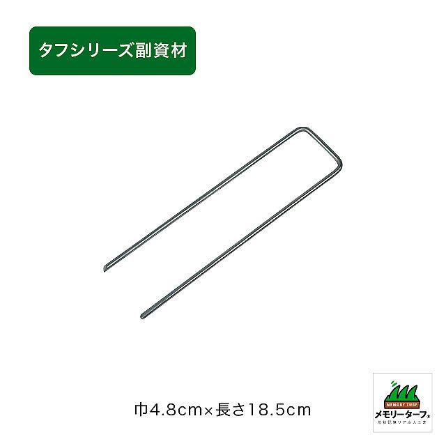 タフネイル