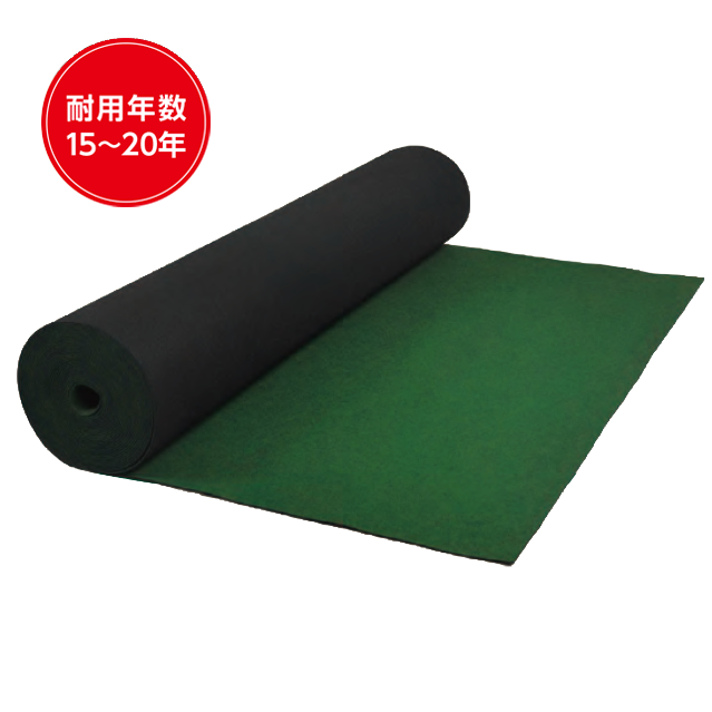 ニードフル防草シートJY-1R【防草シートの決定版】