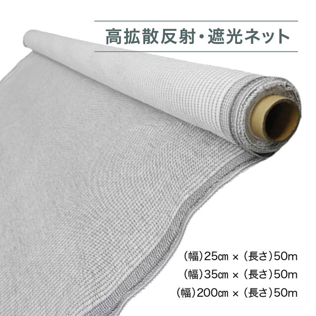 バロンスクリーンホワイト　涼風