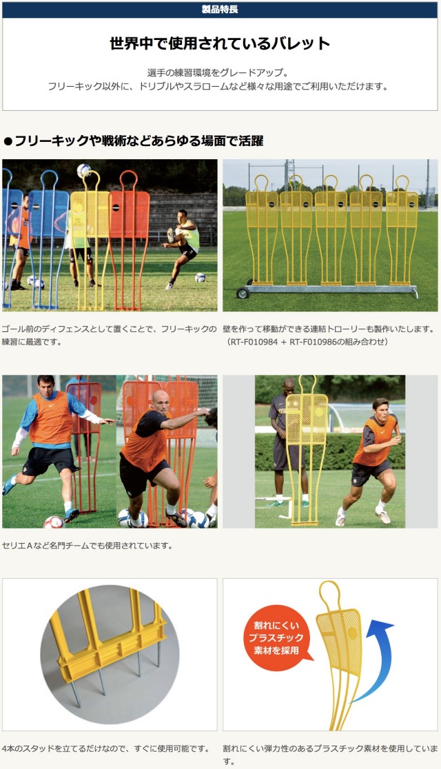 サッカー ゴ―ル SANWA TAIKU 法人限定 フットサルゴール サブポール仕様 アルミ