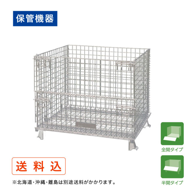 サンキンパレット「コイルタイプ」