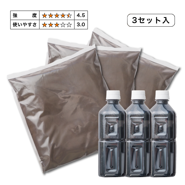 アスファルト補修材　フラット・V