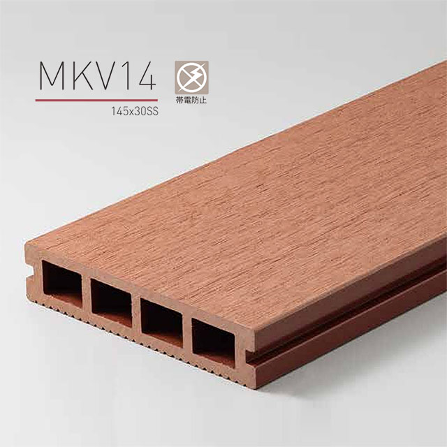kankyo-wood II  デッキMKV14  （中空品）