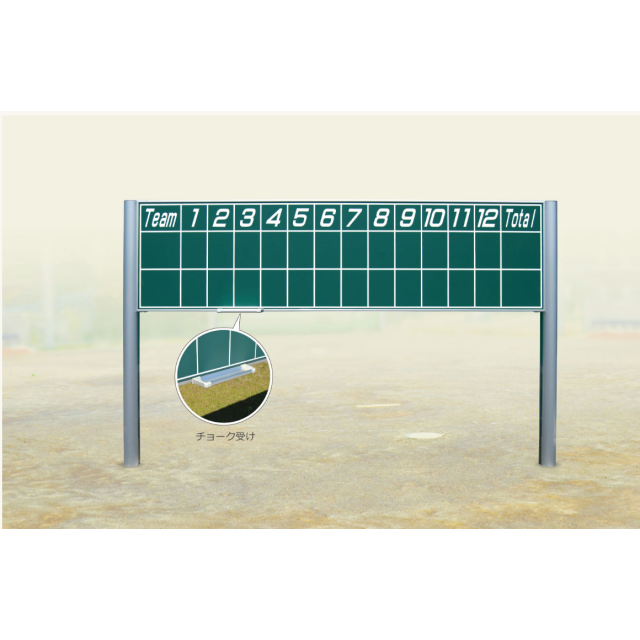 野球 ソフトボール 学校 競技 マウンド ベース 【建資LOW】ケンシロウ