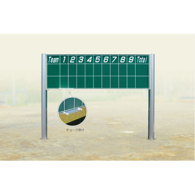 野球 ソフトボール 学校 競技 マウンド ベース 【建資LOW】ケンシロウ