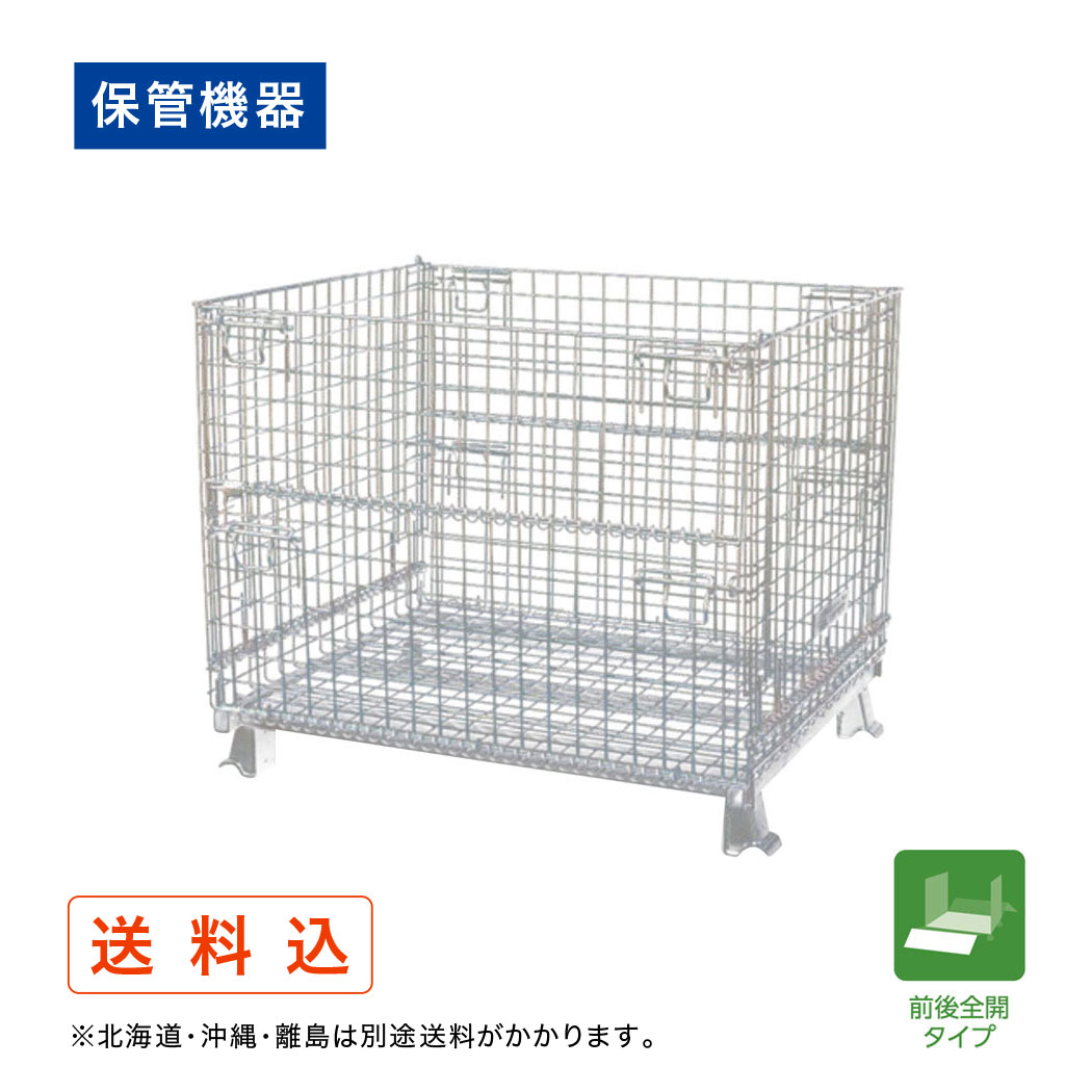 サンキンパレット「ニューマルチタイプ」