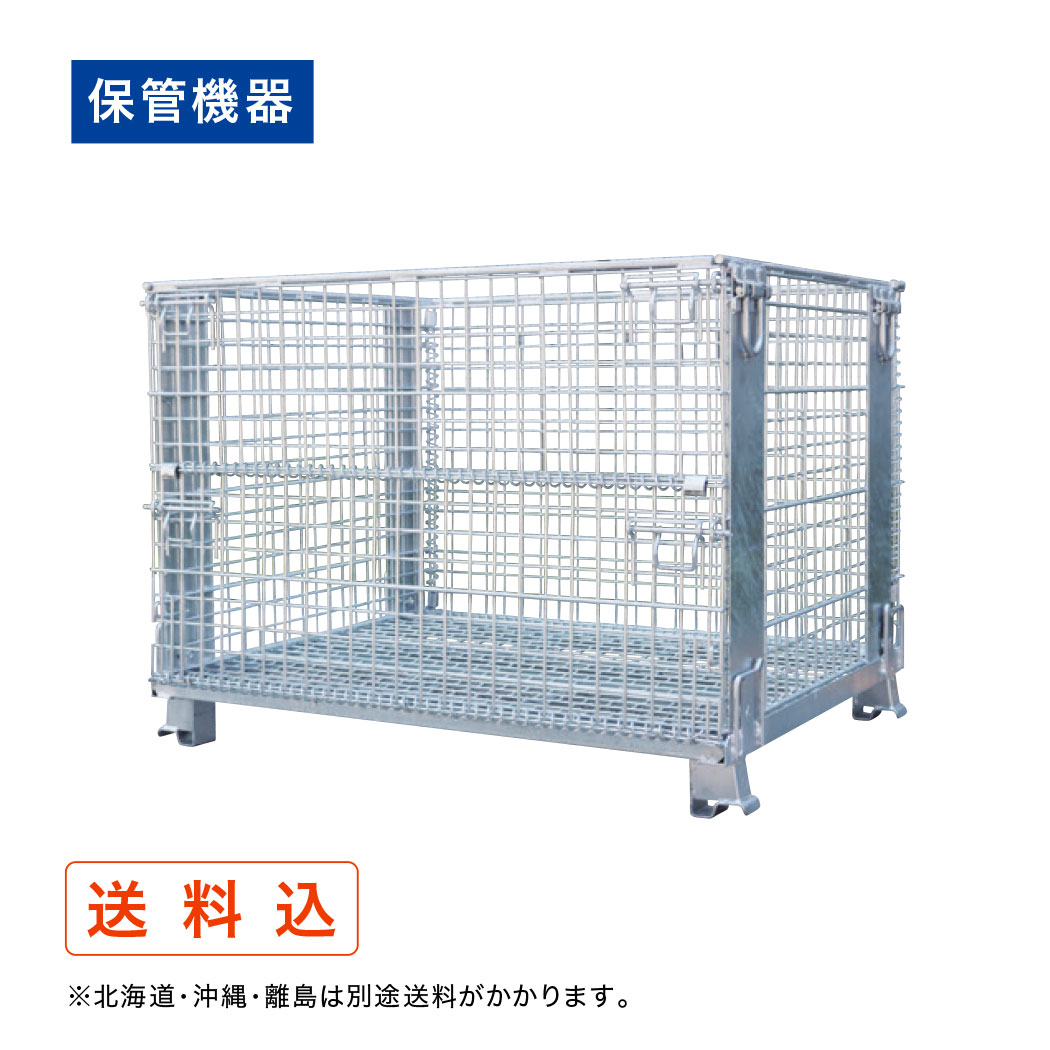 ハンガーパレット「コイルタイプ」