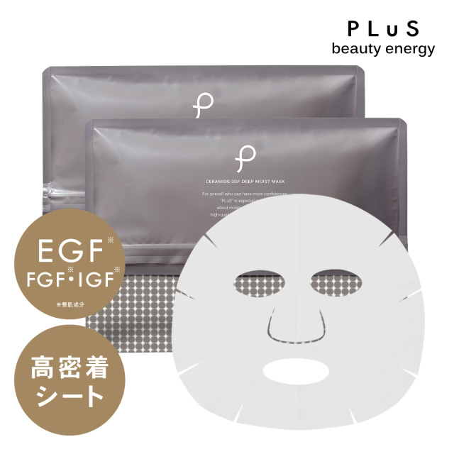 【定期便】プリュ セラミド3GF ディープモイストマスク（21枚入）×2
