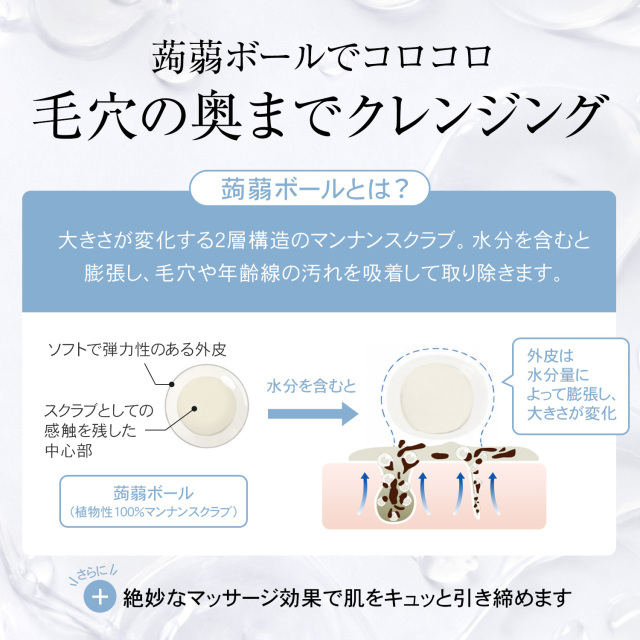 美容液のようなクレンジングジェル