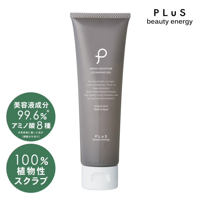 【定期便】プリュ アミノ モイスチュア クレンジングジェル 300g チューブタイプ