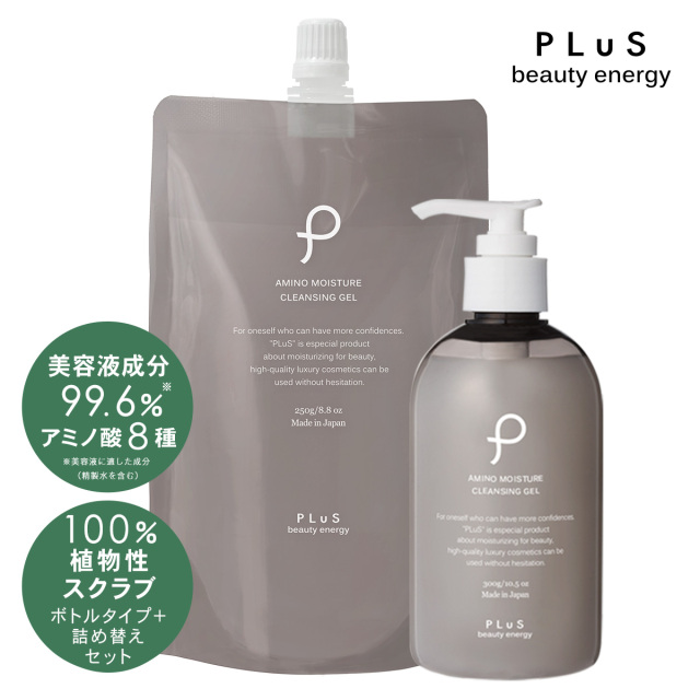 美容液のようなクレンジングジェル