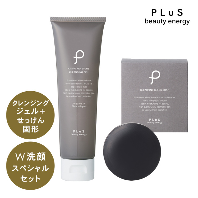 W洗顔」で優しくきれいにオールオフ