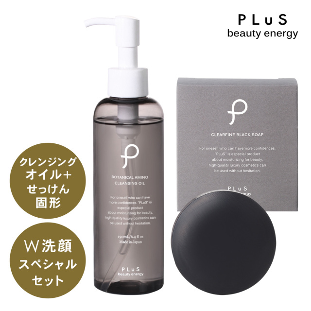 W洗顔」で優しくきれいにオールオフ