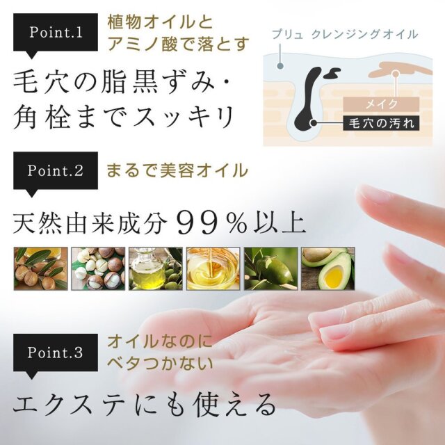 achu⭐︎エクストラマイルドエッセンス　２本 セット　クレンジングジェル セット】ニュースキン NU SKIN エクストラマイルド エッセンス
