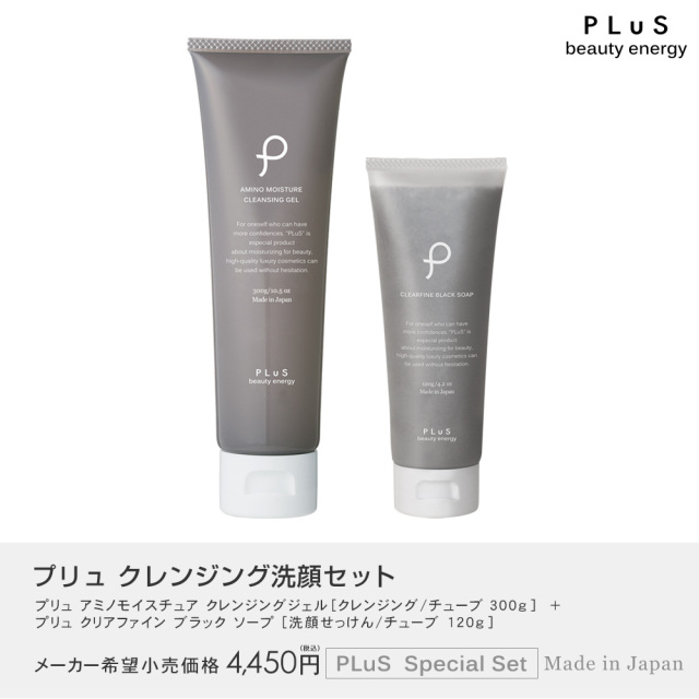 モリーズ プロ クレンジング&ウォッシュ 200ml-エステ化粧品の卸