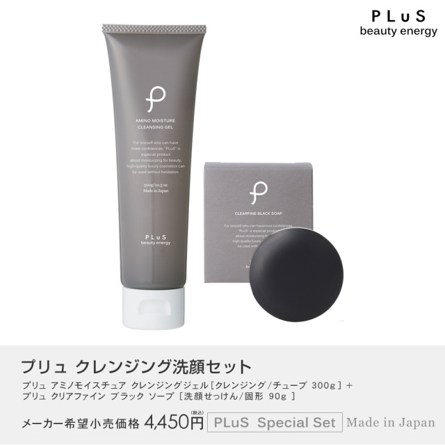 モリーズプロ　クレンジング➕洗顔 クレンジング、洗顔のあれこれ モリーズプロ | マツエク まつ毛