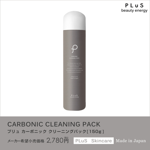 クレンジング、洗顔料、泡の肌パック 51ouqCICW5L._UF350,350_QL50_.jpg