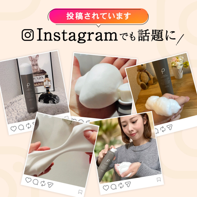 もっちもち炭酸泡で洗顔パック