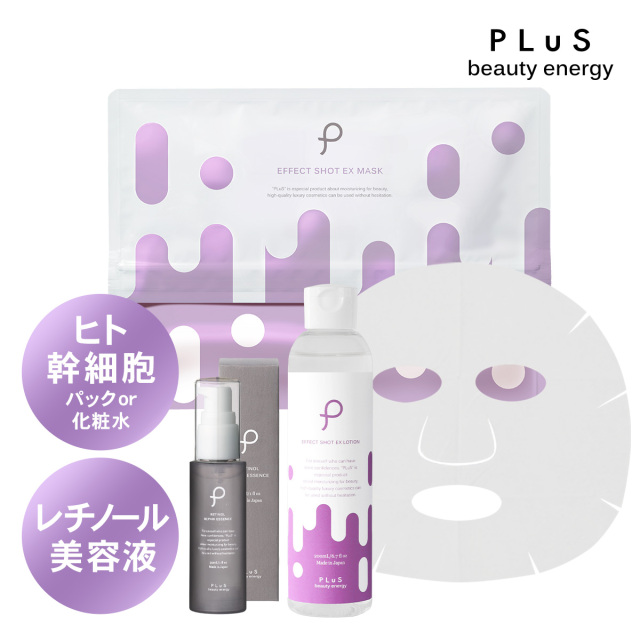 【新商品】プリュ ハリつや集中ケアセット