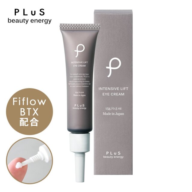 タイムジュエルギフト リンクルリフト アイクリーム フルベール化粧品