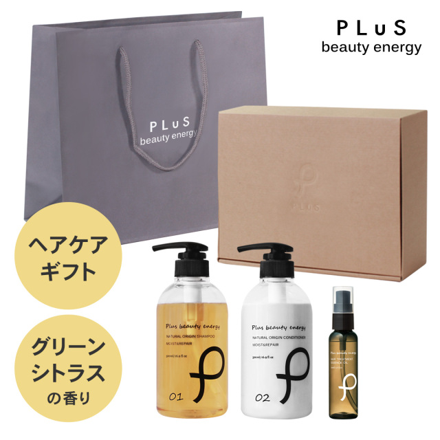 プリュ ヘアケア ギフトセット