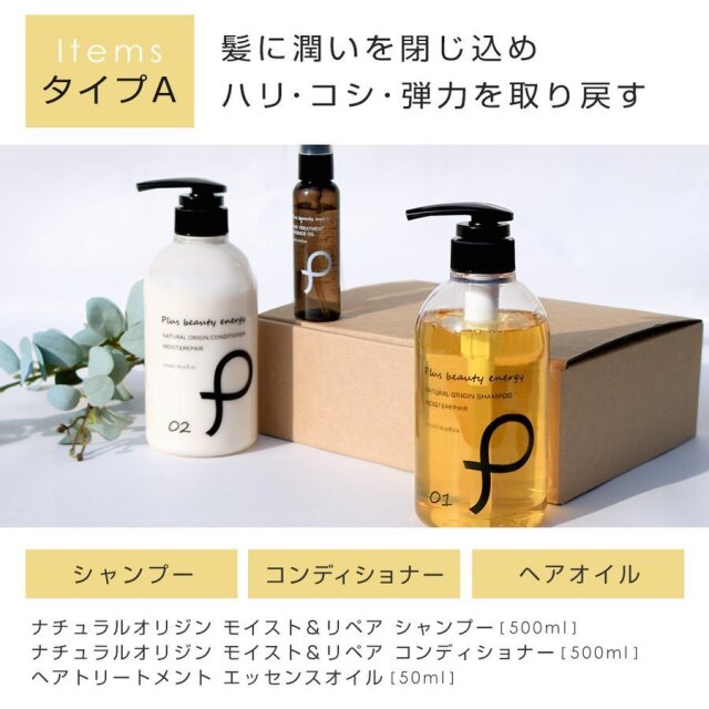 ヘアケアセット（リピッドブースター、ラグジュアリーオイル、保湿ミスト）3つセット 100ml コスメ・美容 ヘアケアセット（リピッドブースター
