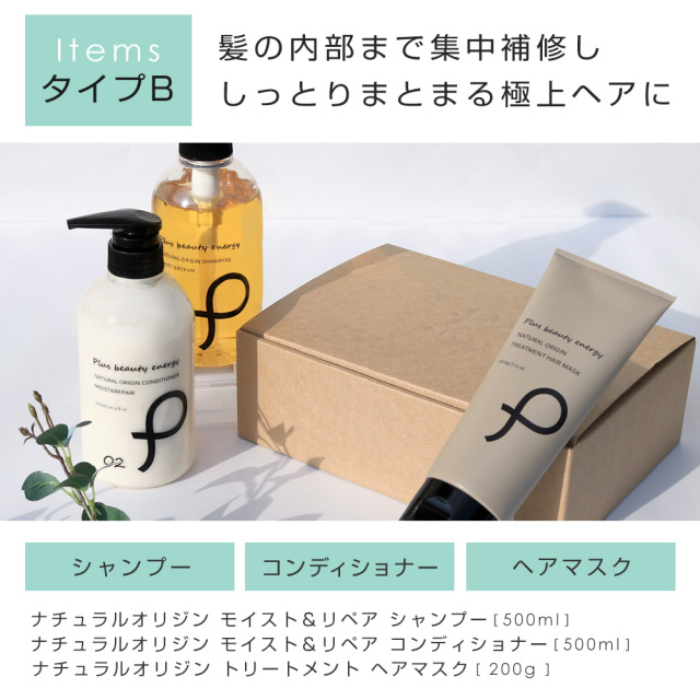 REJURE ヘアケアセット 3点　＋　ハンドクリーム gift-hair02.jpg?t=20220722122144