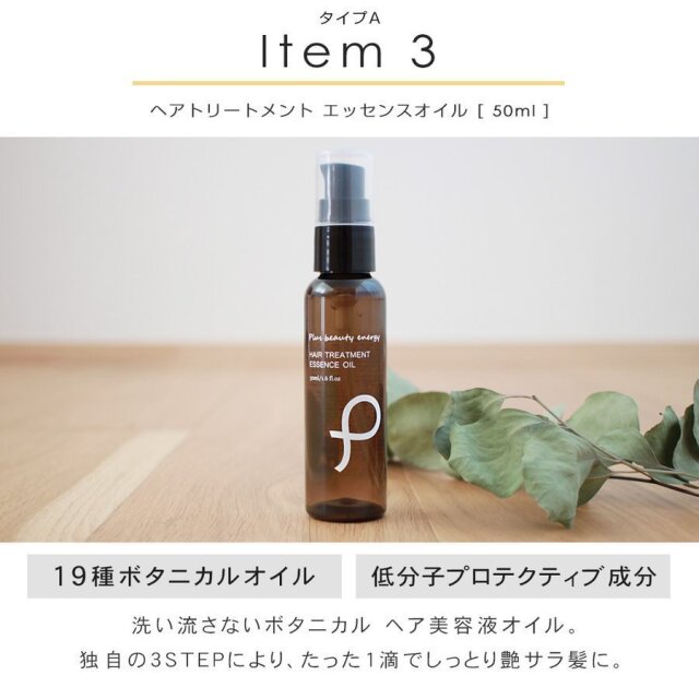 キレイを贈るギフトセット ヘアケア