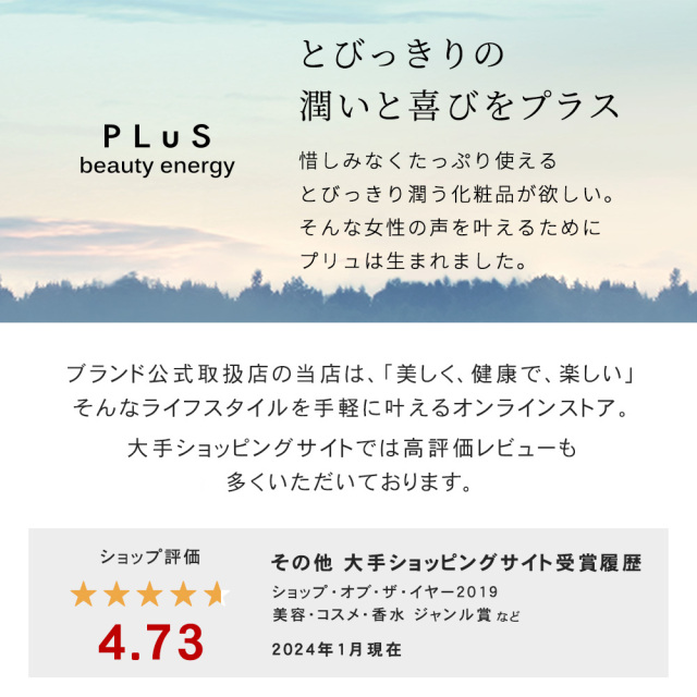 プリュ クリーニングパック 150g｜炭酸泡洗顔 毛穴・くすみケア【公式