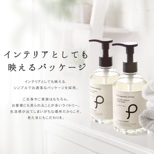 ORIBE(オリべ)ハンドクリーム&ハンドソープ正規販売店】ORIBEコート